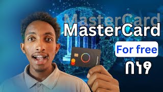 How to get Payoneer MasterCard in Ethiopia  ማስተር ካርድ በነፃ payoneer mastercard onlinejobs [upl. by Razec]