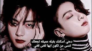 اغنية payton  RICH BOY اجنبية روعة على تاي و جونغكوك اعضاء فرقة BTS تايكوك الفتى الغني Edit TAEKOOK [upl. by Nho]