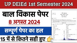 UP DElEd Btc First Semester Balvikas Paper Solution  8 August 2024 Paper Solved  बालविकास पेपर हल [upl. by Imtiaz]