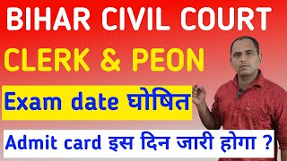 बिहार सिविल कोर्ट exam date Bihar civil court clerk and peon Exam date 2024 [upl. by Llednik389]