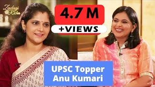 तैयारी के लिए 3 साल के बेटे को रखा दूरऔर बन गई IAS Officer [upl. by Algy919]