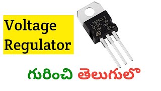 What Is Voltage Regulator  Explain Working Of 7805 amp 7905  Simple Electronics [upl. by Eronel]