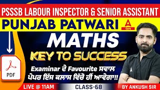 PSSSB Labour Inspector Senior Assistant Patwari 2024  Maths Class  Key To Success 68 [upl. by Blessington611]