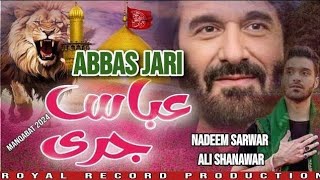 Nadeem Sarwar New Noha Promo 2024 2025  Nadeem Sarwar New Noha Promo 2024 2025 [upl. by Estelle606]