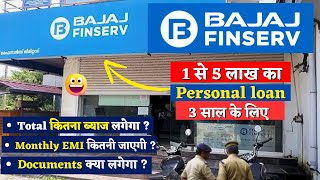 2024 Bajaj Finserv personal loan interest rate  loan kaise le  5 lakh loan for 2 years EMI  DOC [upl. by Afesoj130]