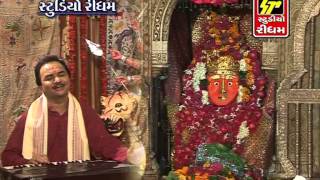 Hemant Chauhan  Vahela Padharo Maat Khodiyar [upl. by Dorehs]