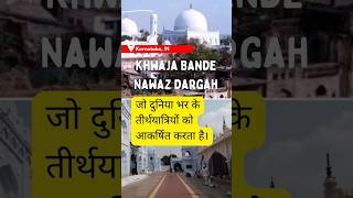 Khwaja Bande Nawaz Dargah in Karnataka The perfect destination for spiritual seekers [upl. by Adnilec]