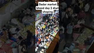 Day 2 diwali shopping dadar phool market bheed 🤬 [upl. by Loseff]