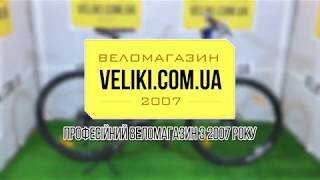 Обзор велосипеда Bergamont Revox 40 29 2018 [upl. by Anerdna]