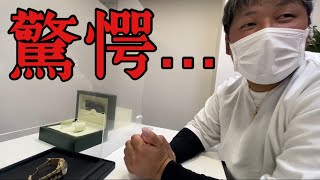 【最速】1時間前に買ったロレックスを売りに出してみた！査定額を聞いて上田くんブチギレ！ [upl. by Ivette]