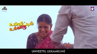 Bakrid Song  Aalanguruvigalaa  lyrical video song  Sid sriram D Imman maniamuthavan EICMIZn [upl. by Robbi]