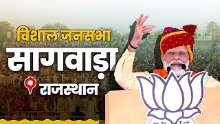 PM Modi Live Addresses a public meeting in Sagwara Rajasthan [upl. by Anirt]