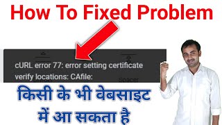 cURL Error 77 Error Setting Certificate Verify Locations CAfile in Wordpress How To Fixed [upl. by Nahte]