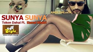 Sunya Sunya Teken Dahal ft Kamal KhatriAmir Sheakhur StyleTV [upl. by Airamahs]