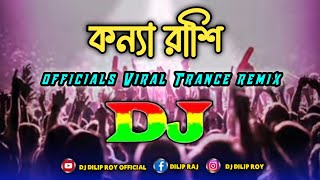 Konna Rashi Dj Remix  Tiktok  Officials Viral Trance Remix  Dj Song  Dj Dilip Roy [upl. by Mignon]