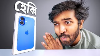 iPhone 16 বাংলা Unboxing [upl. by Mayberry]