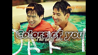 jiang tian ✘ sheng wang ➣ colors of you the on1y one [upl. by Attirehs829]