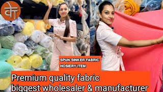 Spun Sinker Fabric from fabric to fashion spunsinkertshirtfabricwholesalerdelhi [upl. by Alikat258]