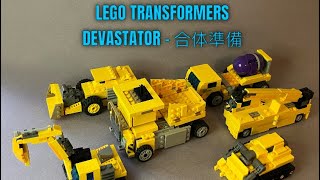 LEGO TRANSFORMERS  DEVASTATOR READY TO COMBINE [upl. by Adnara402]