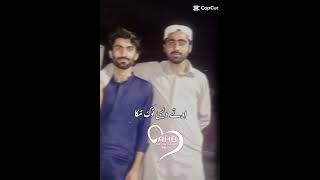 Ahmad Nawaz cheena New Eid Song Dhora [upl. by Aynom]