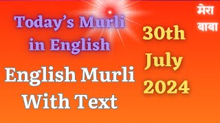 English Murli with Text  Brahma Kumaris English Murli Today  30072024 [upl. by Accemahs]