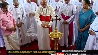 Fr Thomas Tharayil new Auxiliary Bishop for Changanacherry archdiocese [upl. by Mcclenaghan]