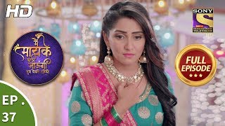 Main Maayke Chali Jaaungi Tum Dekhte Rahiyo  Ep 37  Full Episode  31st October 2018 [upl. by Schmidt580]