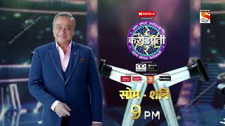 Sachin Khedekar trying Lenskart Home Try On KBC Marathi [upl. by Bremble]