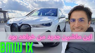 BMW Xi 2022 Review by Jusha  بررسی بی ام و ایکس ای [upl. by Teria]