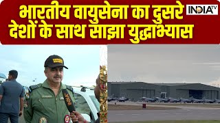 Tarang Shakti Indian Air Force का दुसरे देशों के साथ हो रहा साझा युद्धाभ्यास tarangshakti [upl. by Nam]