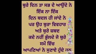 ਵਾਹਿਗੁਰੂ ਜੀ punjabimotivationalquotes [upl. by Eednim]