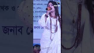 Vobe Keo Karo Noy Dukher Dukhi  ভবে কেউ কারো নয় দুঃখের দুঃখী  Tania Islam shortvideo [upl. by Crowns6]