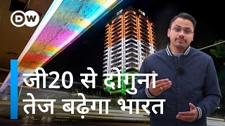 2024 में भारत पर होंगी पूरी दुनिया की नजरें Economic Outlook 2024 Indias Economic Growth [upl. by Rafaj]