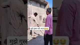 बबलू को गुस्सा आयाबिना सोचेसमझे घर का सारा सामान तोड़ दिया funny  Rajasthani bagdi comedy 😃 😀 [upl. by Caniff]