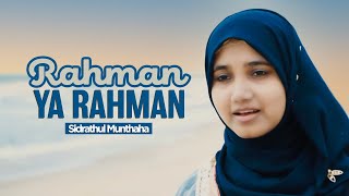 Rahmān Ya Rahman  Sidrathul Munthaha [upl. by Arica]