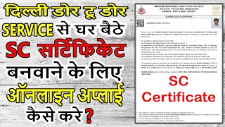 How to apply Online SC Caste Certificate Delhi  Door to Door service  जाति प्रमाण पत्र बनवायें [upl. by Ita]