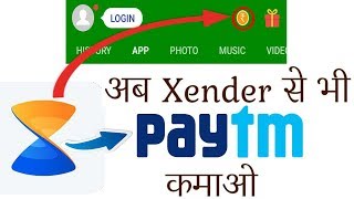 How to earn Paytm cash using Xender app  Rs 100 to 1000 Paytm [upl. by Anecusa]