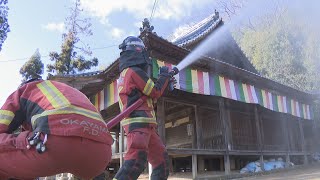 文化財を火災から守れ 重要文化財の寺で防火訓練 岡山市 [upl. by Fruin]