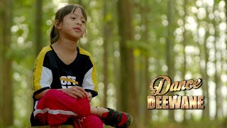 Gunjan Sinha Dance Deewane Season 3 North East [upl. by Yesnel933]