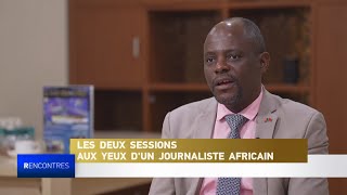 LES DEUX SESSIONS AUX YEUX DUN JOURNALISTE AFRICAIN [upl. by Elata582]