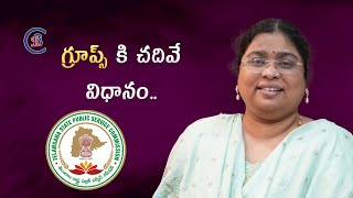 సివిల్స్ ప్రిపేర్ అయ్యే అభ్యర్థి దినచర్య ఎలా ఉండాలి upsc civilservices appsc tspsc ias ips [upl. by Annaira]