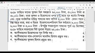 HSC Accounting second paper Chapter 2 অংশীদারি ব্যবসায়ের হিসাব Accounting for Partnership Business [upl. by Burnight541]