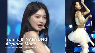 231118 프로미스나인 이나경 Airplane Mode 직캠 fromis9 LEE NAGYUNG Fancam  Supersound Festival in Bangkok [upl. by Einttirb]