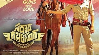 gabbar singh Gabbar singh sarddar gabbar Singh sardaar gabbar singh movie bhaskar bhaskar 5035 [upl. by Yenoh626]