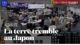 Les premières images du séisme de magnitude 73 au Japon [upl. by Airoled]