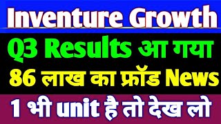 INVENTURE GROWTH amp SECURITIES Q3 Results आ गया💥InventureI Growth and Securities Latest News [upl. by Jordans310]