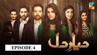 Diyar e Dil Episode 4 HUM TV Drama [upl. by Partridge]