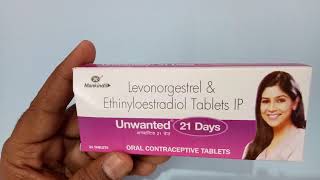 ये वीडियो सिर्फ शादी शुदा लोग ही देखे  Unwanted 21 Days Tablets review [upl. by Yesllek]