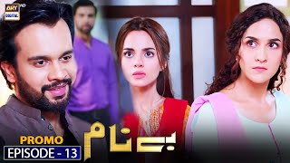 Benaam  Episode 13  Promo  ARY Digital Drama [upl. by Asiela]