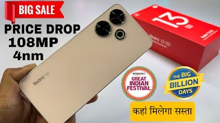 Redmi 13 5G Price Drop BBD SALE Flipkart amp Amazon Great indian Festival Sale 2024 [upl. by Josiah]